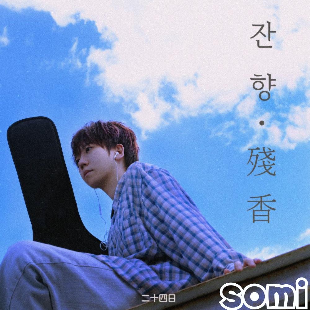 Image Cover